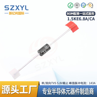 TVS˲�B���ƶ��O��1.5KE6.8CA1.5KE7.5CA1.5KE8.2CA1500W����ӿ