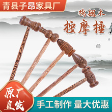 �����N�ñ���Ѩλ��Ħ���jľ�|��Ħ�������N��ˇƷ��Ħ�ô�Ħ��