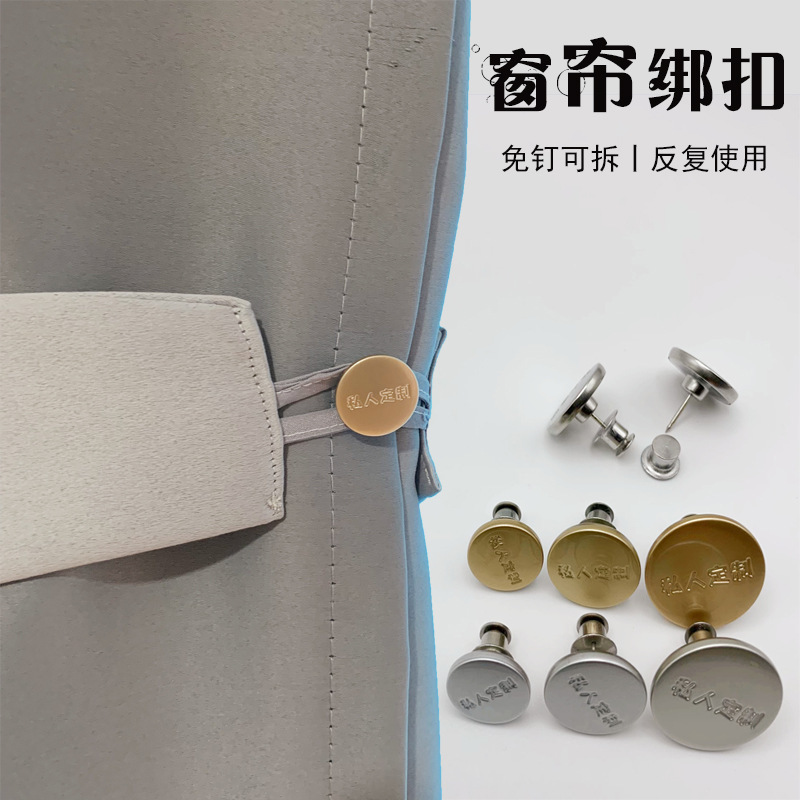 Curtain strap buckle flat non-nail buckle curtain buckle non-hand sewing detachable adjustable non-punch fixing accessories Curtain strap buckle flat non-nail buckle curtain buckle non-hand sewing detachable adjustable non-punch fixing accessories