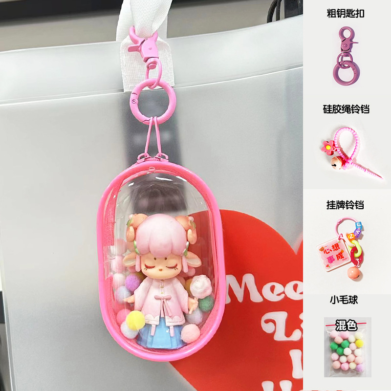 Bubble Mart Baby Walking Bolsa de pvc de hueso de goma de alta permeabilidad Bolsa de almacenamiento de pantalla de caja ciega transparente cerrada