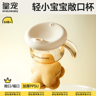 �ʌ����ڱ�����ˮ��2�q���ϼ���PPSU�ܿڌW���ˤ���̃�ͯСˮ��