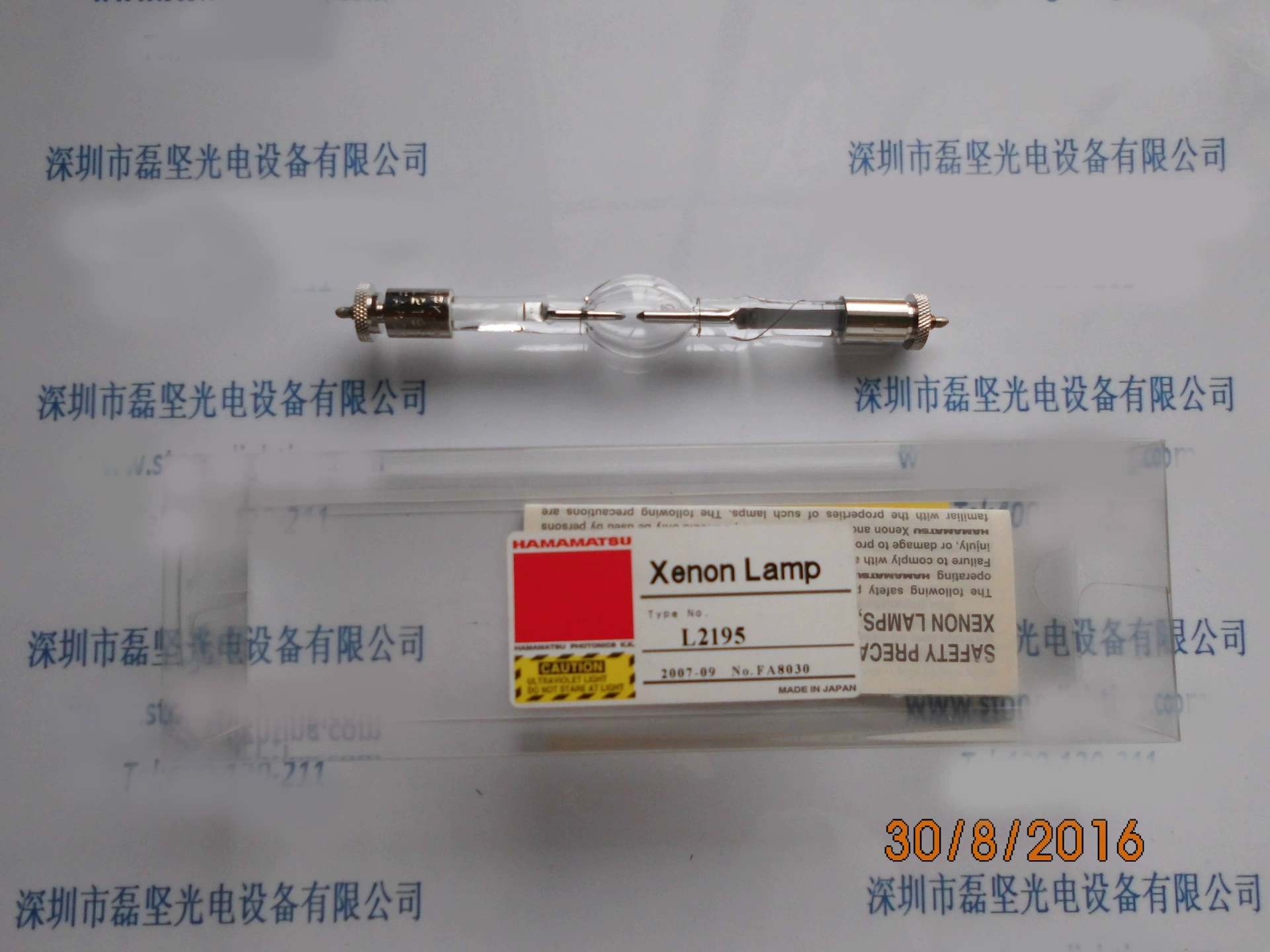 Hamamatsu L2195 UV lamp