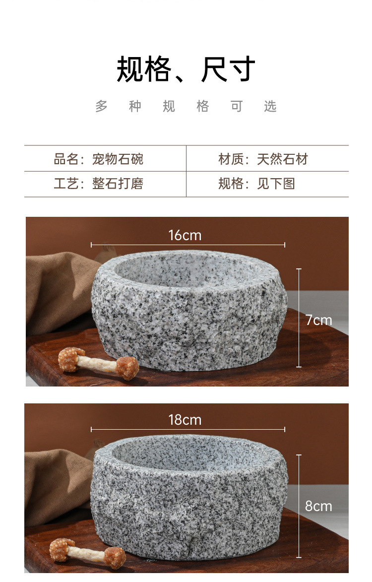 粗石碗_13.jpg