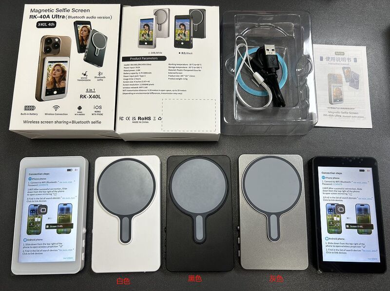 2025新款手机自拍同屏器手机后置磁吸自拍显示屏缩放变焦有声无线|undefined