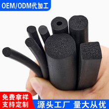 ԪұlݗlSֱN͸ߜzlEPDM늙ˮTܷl