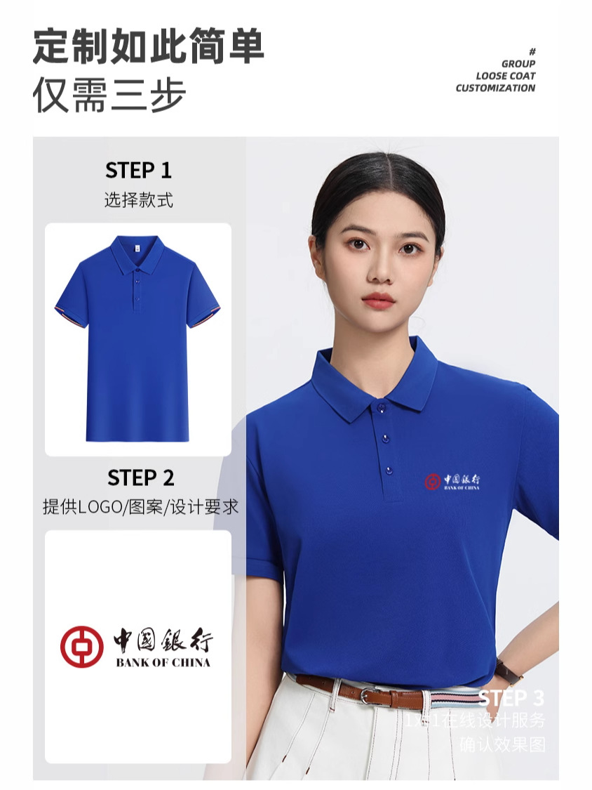 Camiseta de polo de seda de hielo ropa de trabajo personalizada logotipo de verano corporativo equipo corporativo camiseta de manga corta camiseta cultural de sensación fría
