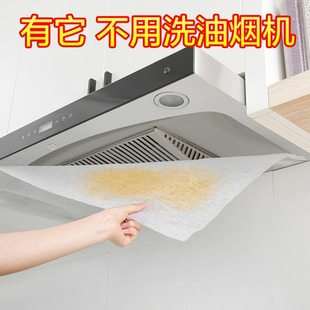 修表电讯工具