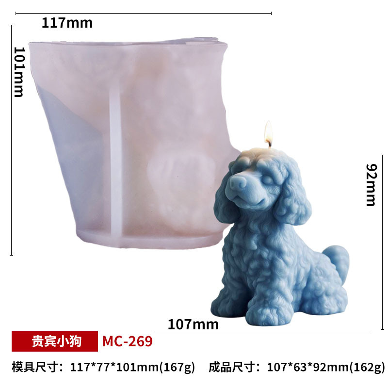 Sanxin 子犬シリーズ香りキャンドルシリコーン型 DIY かわいい子犬キャンドル型立体球形装飾品|undefined