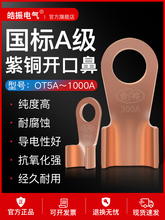 OT_~~^~Ӿ16/50/100Aƽ늾