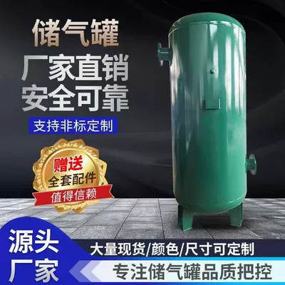 Mobile Screw Air Compressor, Industrial Mobile Integrated Screw Air Compressor, Small Portable Variable Frequency Air Compressor (Hava kompressorları) - gas-tank