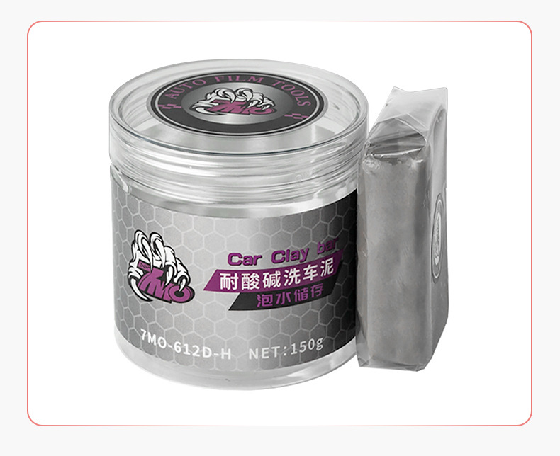 7mo car wash clay is resistant to weak acids and alkalis, does not shed clay, effectively removes iron powder and paint chips, and is used for car detailing and stain removal