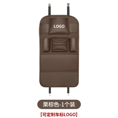 bag car child rear seat – Chair back anti-kick pad - chestnut-brown-1-pack