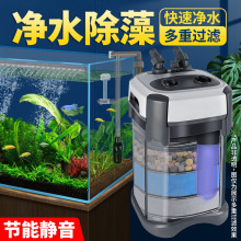 京业缸外过滤器鱼缸水族箱外置净水循环过滤系统过滤桶潜水泵静音