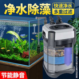 京业缸外过滤器鱼缸水族箱外置净水循环过滤系统过滤桶潜水泵静音