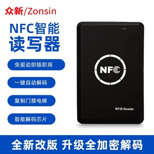 �羳IC���x����13.56���T�����Ϳ̽��܏��ƙC��ӸБ���NFC