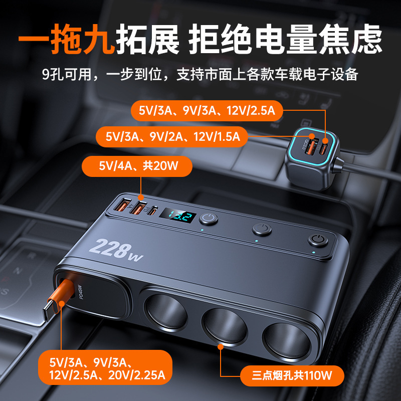 PD45W ワンツースリータバコライター C35L 多機能車の充電器変換プラグ USB 車の充電器 228 ワット|undefined