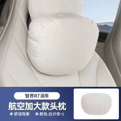 Suitable for Zhijie R7/S7 Headrest Headrest - bai-sha-xing-applicable-to-horizon-r7s7