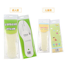 鞋要新款 羊毛绒保暖鞋垫 设计可裁剪式 加厚羊羔毛鞋垫冬季保暖