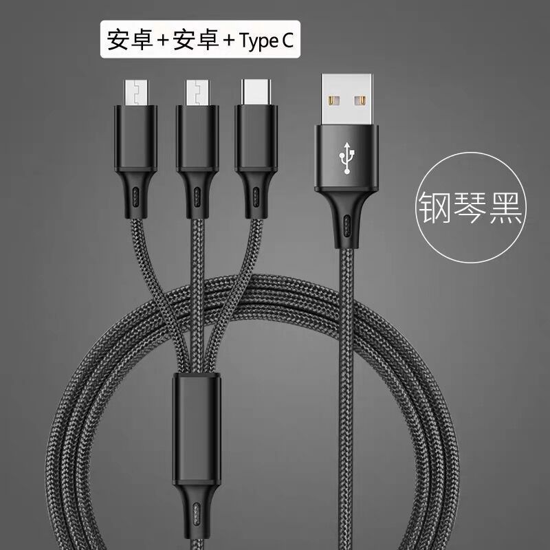 Aplicable a muchos cables de datos Android, un arrastrador, tres cables de datos, Apple 3 Typec 3 en un cable de carga para teléfonos multifuncionales.