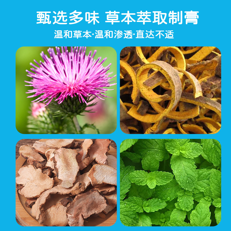 五毒七草止痒真菌王药膏断痒膏 工厂直销 【支持一件代发】|undefined