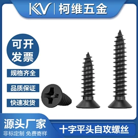 螺钉;螺母;螺柱