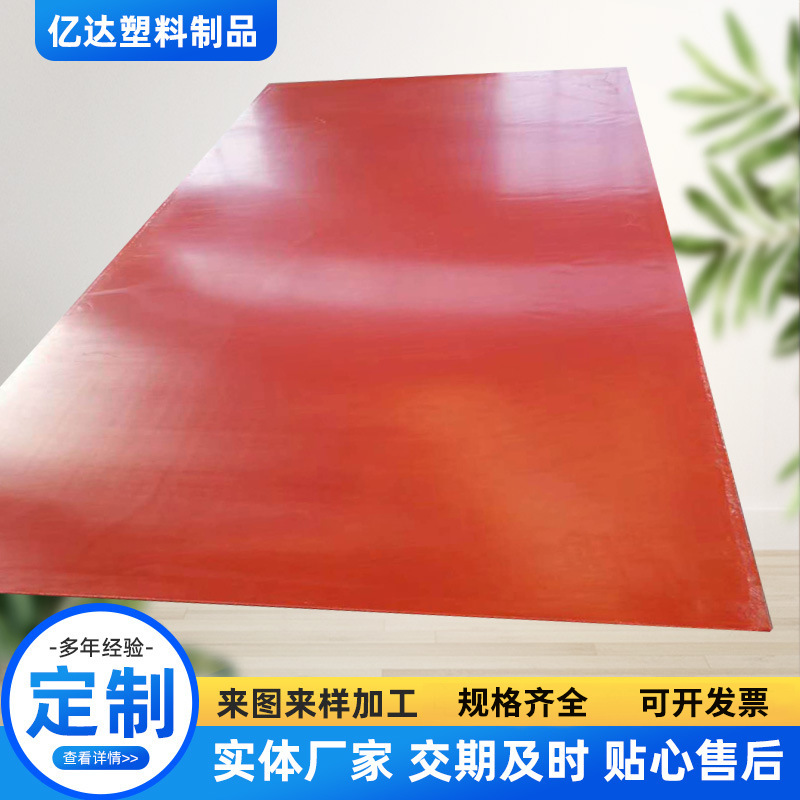 尼龙板塑料板白色厂家供应MC浇筑塑料PA尼龙板纯料耐磨尼龙板加工