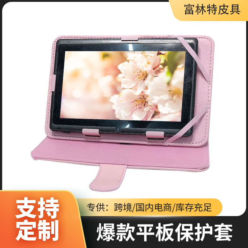 Tablet Protective Case 7-Inch 8-Inch 9inch 10inch Universal Pu Multi-Position Buckle Tablet Leather Case in Stock with Stand