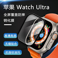 适用于Watch Ultra49mm全屏复合热弯膜苹果8手表钢化玻璃膜现货