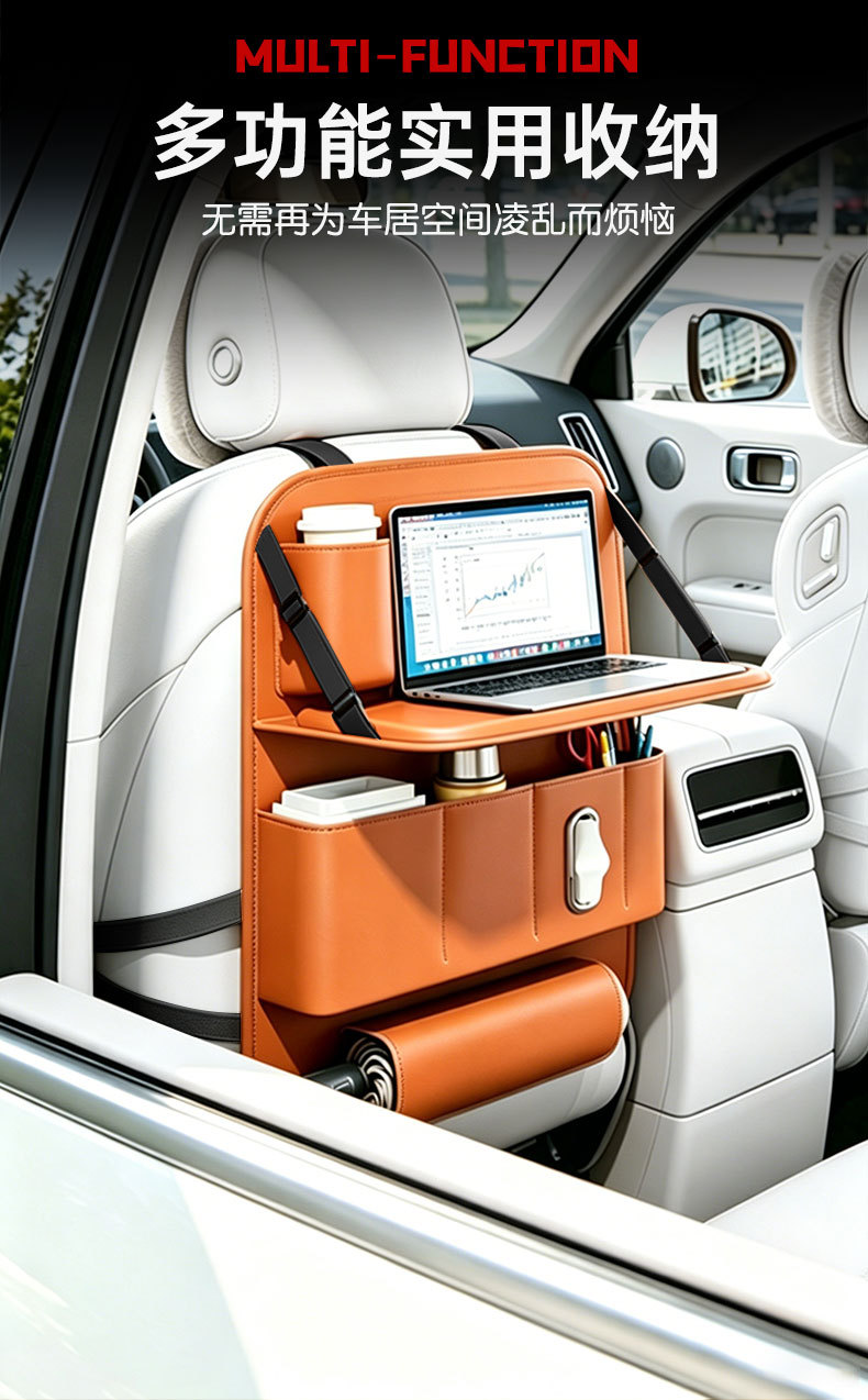 Car seat back storage bag, vehicle-mounted hanging bag, small table board, rear seat storage box, storage bag
