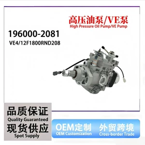 Fuel Injection Pump Ve Oil Pump 22100-5C480 196000-2081 Suitable for Toyota Hiace14B