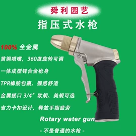 高压水枪;其他塑料制品;汽车清洁工具