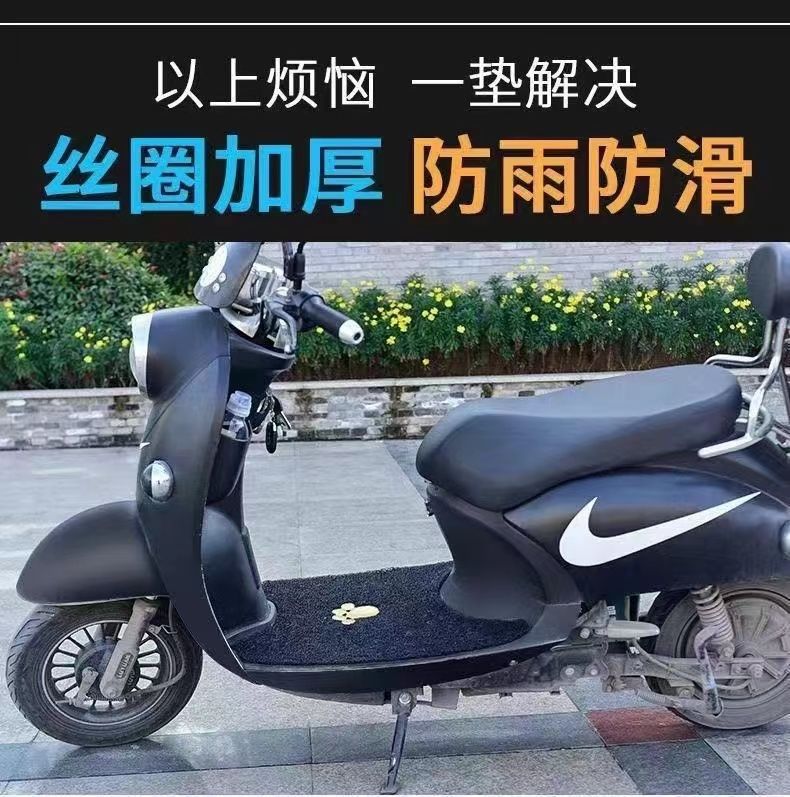 Electric vehicle foot mat universal foot mat can be freely cut pvc wire loop foot mat dirt-resistant wear-resistant foot pedal mat
