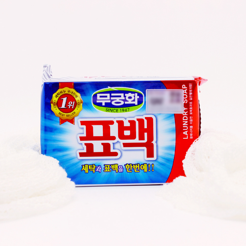 Imported from South Korea, Wujionghua Color Bleaching Laundry Soap, Colorful Laundry Soap with Strong Whitening, Enhancing Color and Brightness, 230g