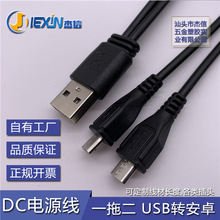 һ�϶�USB�� USB�D��׿�� һ�ֶ�USB��늾� 1��2 1��3 �S�ҹ���