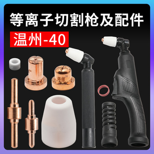 ����40���x���и�C� ����40���^��� ���x���и�C���40A