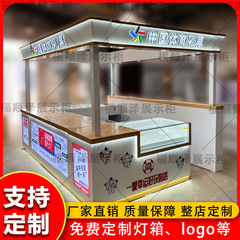 商场中庭体彩销售柜台新款彩票柜福彩刮刮乐展柜多经点位展示柜