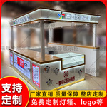 商场中庭体彩销售柜台新款彩票柜福彩刮刮乐展柜多经点位展示柜