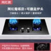 Internet celebrity 750 can flip the magic disc stove-explosion-proof steel glass