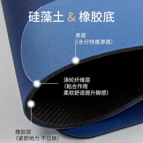 Diatom mud absorbent bathroom mat soft diatomaceous earth non-slip bathroom floor mat quick drying kitchen floor mat