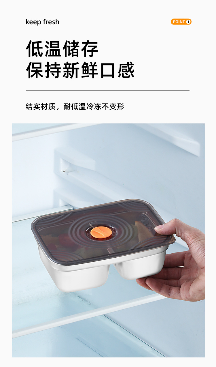 保鲜盒2详情_06