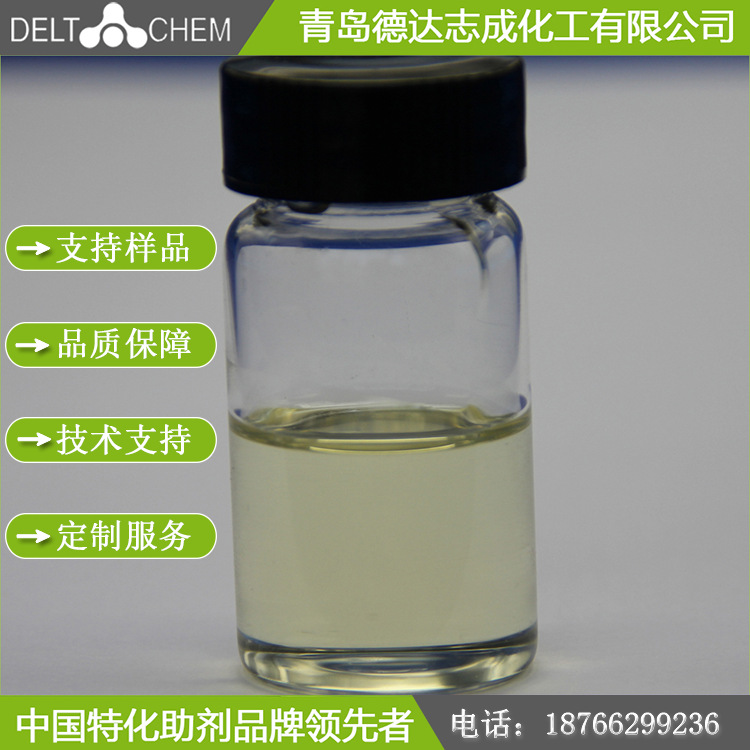 欧稳德 抗氧剂AN6125 亚磷酸酯类 抗水解热稳定性优异