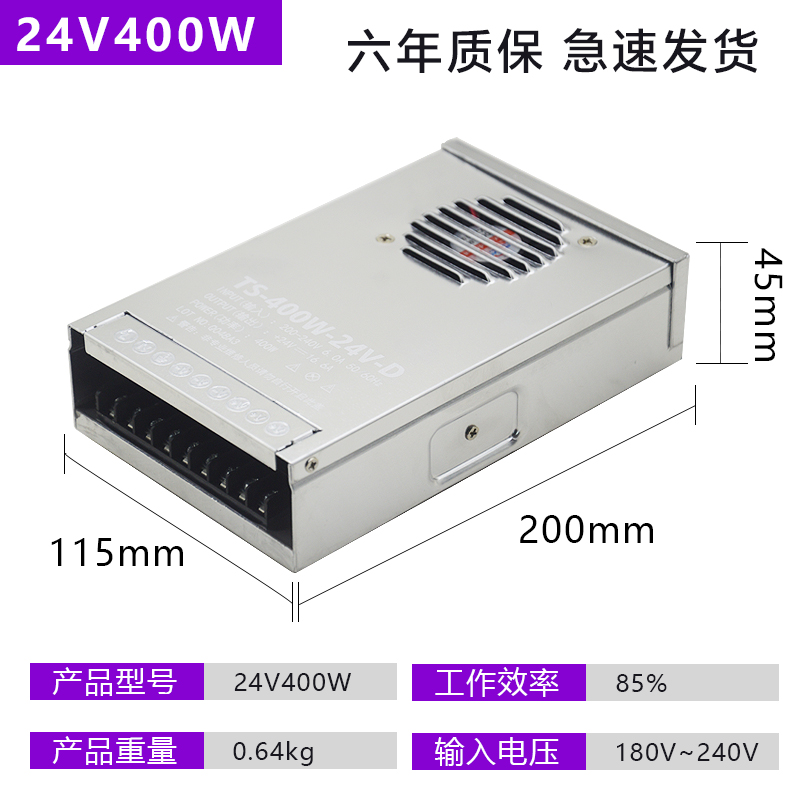 LED fuente de alimentación de interruptor a prueba de lluvia 220 rpm 12V33A400W caja de luz 24V cartel publicitario transformador 5V