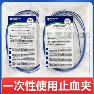 �����t�Wһ����ʹ��ֹѪ�AMD-G-HR-195-12-135-N���12mm/15mm