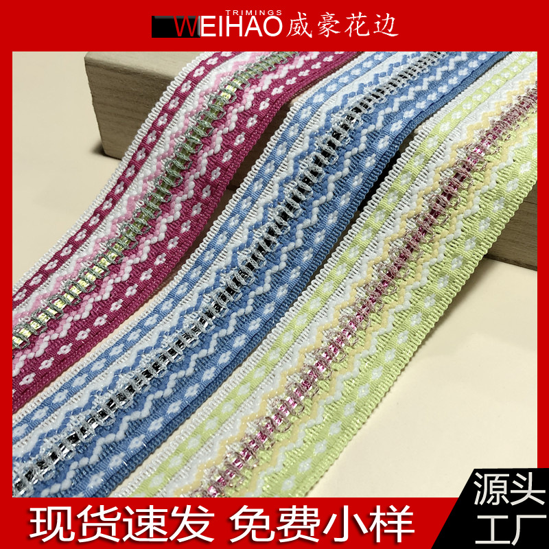 四色民族风花边织带 中东风小香风腰带 提花带 服装辅料
