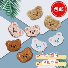 新款免缝自粘卡通毛巾绣可爱小熊头刺绣布贴衣服补丁贴diy装饰贴