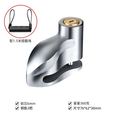 Electric Motorcycle Disc Brake Motorcycle Lock - alloy-steel-material-three-keys-360g-plus-15m-reminder-rope