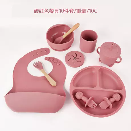 Brick red-smiley face [ten-piece set]