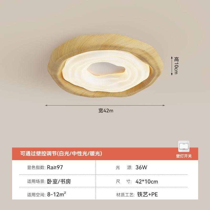 中古风荷叶吸顶灯卧室房间灯法式复古餐厅书房高级感胡桃木色灯具|undefined