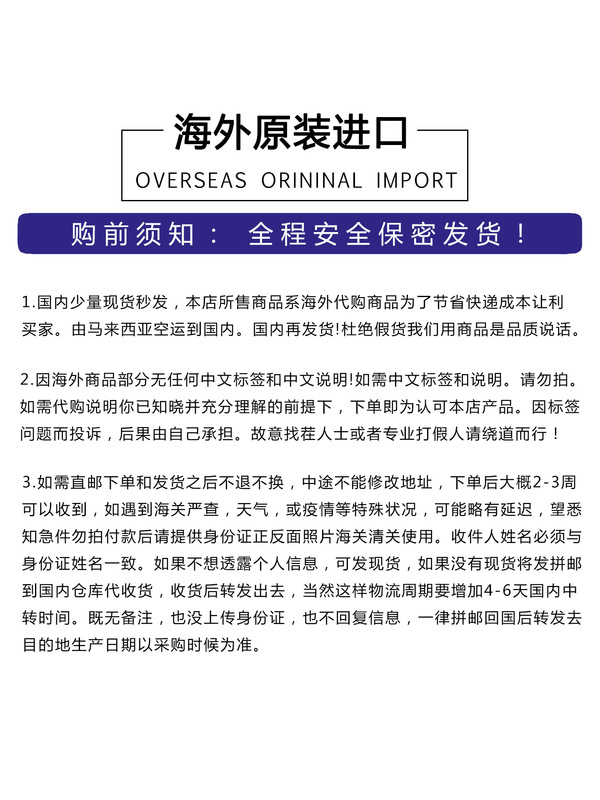 马来西亚原装进口能量糖永春糖candyB糖女代购现货男士人参糖|undefined