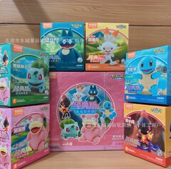 ブルー ポケモン 第2弾 組み立てブロック フィギュア ファントム アセンブリ オーナメント フィギュア エルフ 正規品 2